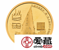 管窥殷商文史 传承甲骨遗风 ——中国书法艺术（篆书）8克金币赏