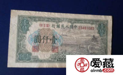 第一套人民币1000元钱塘江大桥有什么特点