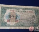 第一套人民币1000元钱塘江大桥有什么特点
