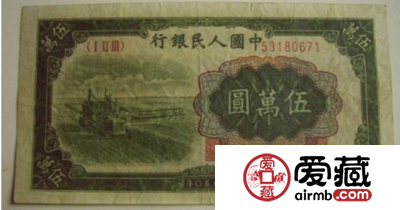 1950年伍万元收割机值得投资收藏