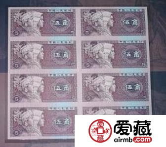 人民币八连张是什么