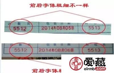 航天卷惊现二羊币 收藏卷币如何避开这些坑