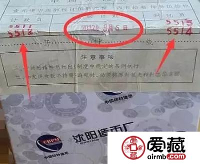 航天卷惊现二羊币 收藏卷币如何避开这些坑