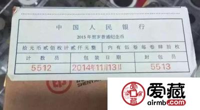 航天卷惊现二羊币 收藏卷币如何避开这些坑