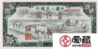 1951年牧马壹仟圆纸币