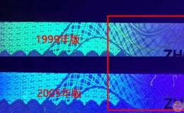 995紅9、黑9、花9怎么區(qū)分?有啥特征?