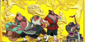 智取生辰纲金币特点分析