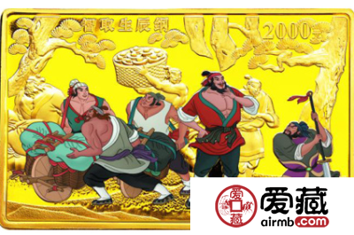 智取生辰纲金币特点分析