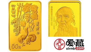 1997松鼠葡萄金币