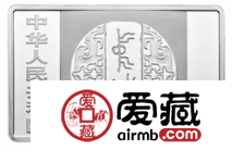 千年风雅，古今共赏——鉴赏中国书法艺术（篆书）150克方形银币