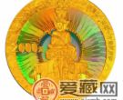 佛光普照，普贤颂德——鉴赏中国佛教圣地（峨眉山）5盎司金币