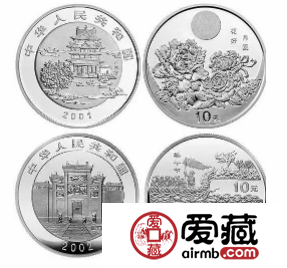 古代民俗钱与中国民俗金银币的关联