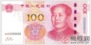百亿人民币押运过程大揭秘：武警藏在钱堆里！