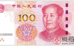 百億人民幣押運(yùn)過程大揭秘：武警藏在錢堆里！