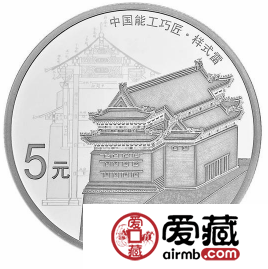 能工巧匠纪念币云商城抢购秒光 受哪些因素影响
