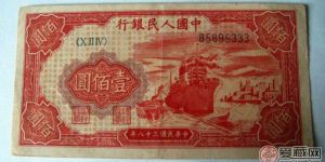 第一套人民币100元轮船的潜力如何