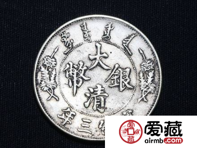 大清银币曲须龙价格受哪些因素影响
