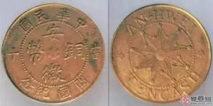 价值百万的铜币，长什么样子？