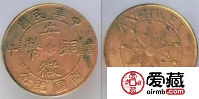 价值百万的铜币，长什么样子？