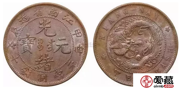 价值百万的铜币,长什么样子? 价值百万的铜币,长什么样子?