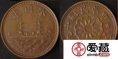 价值百万的铜币，长什么样子？