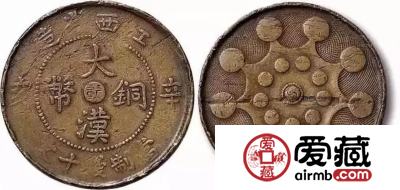 价值百万的铜币，长什么样子？