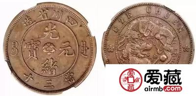 价值百万的铜币，长什么样子？