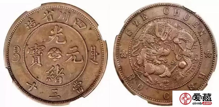 价值百万的铜币,长什么样子? 价值百万的铜币,长什么样子?