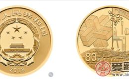 对中国能工巧匠纪念币的一些猜测
