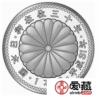 日本将发行明仁天皇在位30周年纪念币