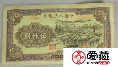 第一套人民币5000元耕地赏析