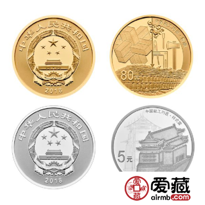 能工巧匠纪念币怎么样