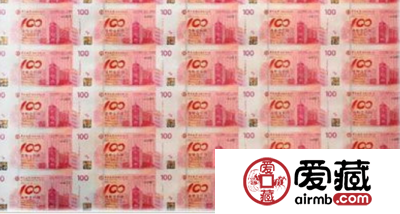中银百年连体钞介绍