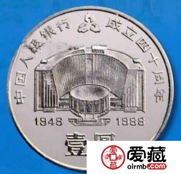人行40周年纪念币赏析