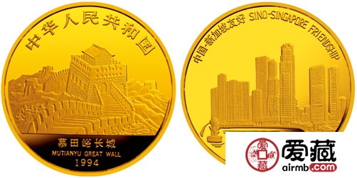 94中新友好金币资讯