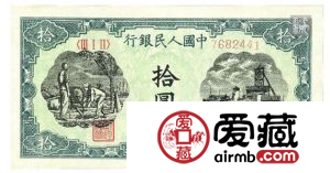 拾圆灌田纸币值得珍藏