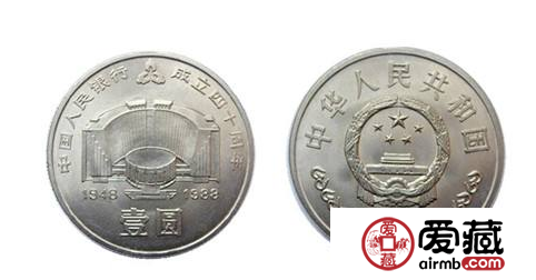 建行紀(jì)念幣值得投資嗎