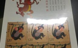 四輪猴小版郵票
