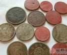 满洲国钱币有哪些版本 哪个版本值得收藏