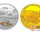 金银纪念币类型区分