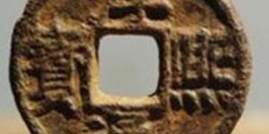淳熙通宝介绍