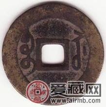 雍正通宝详情介绍
