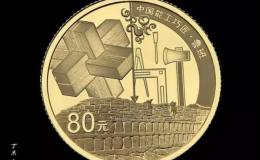 金銀紀(jì)念幣上的面值是“假”的？
