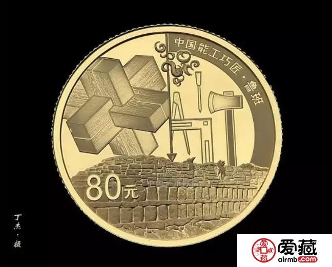 金银纪念币上的面值是“假”的？