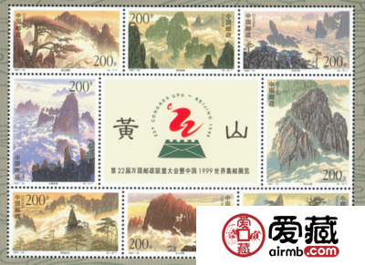 黄山小型张市场价格