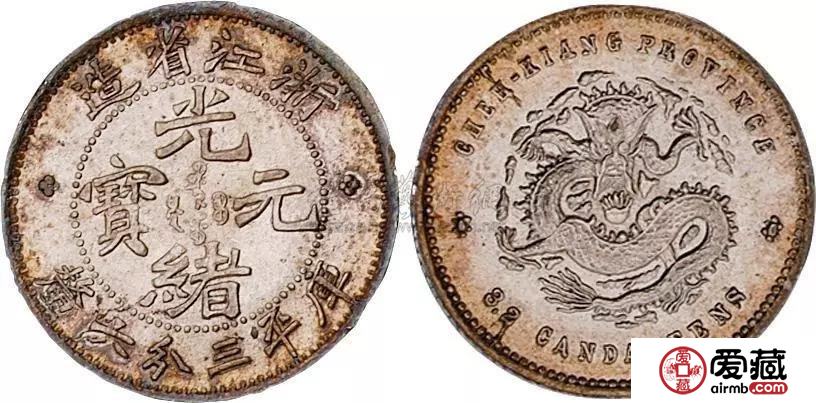这枚银元拍出632.5万人民币，却很少人了解它的身世