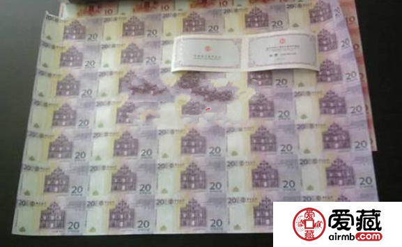 澳门回归十周年整版钞收藏