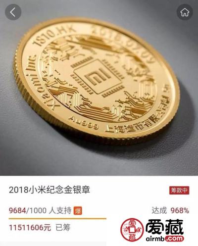 9月钱币界将发生这些大事