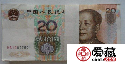 20元1999的现在多少钱