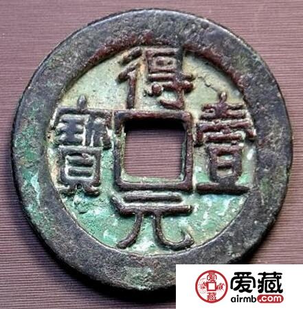 得壹元宝详情介绍